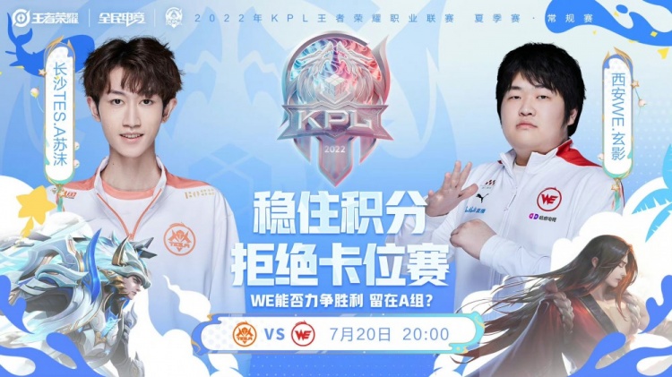 队的成熟与 队的成熟与