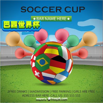 备进球能力 备进球能力