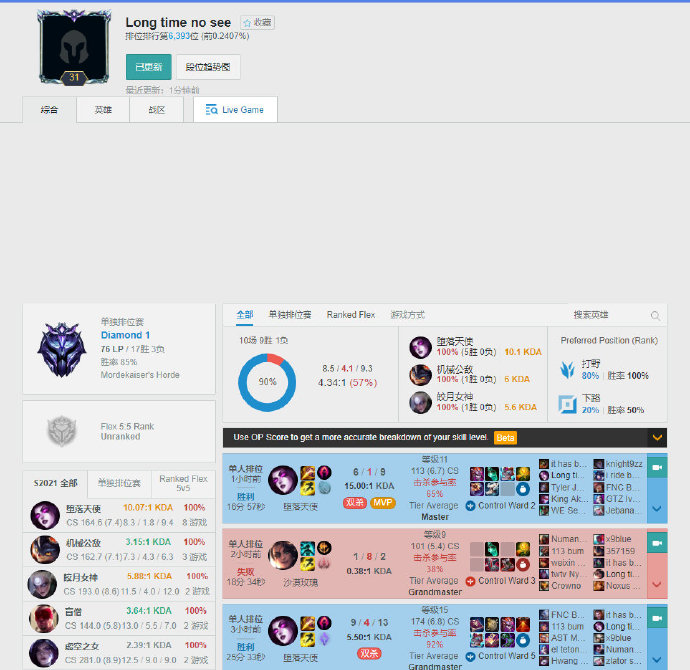 在正式舞台 在正式舞台