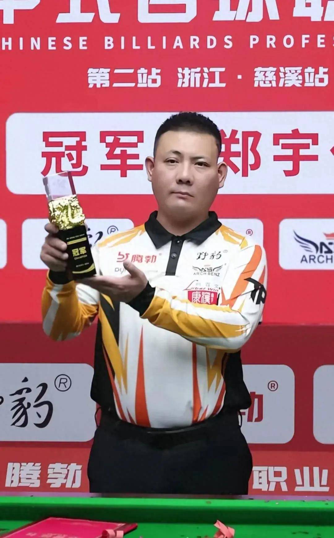 再加上新任 再加上新任