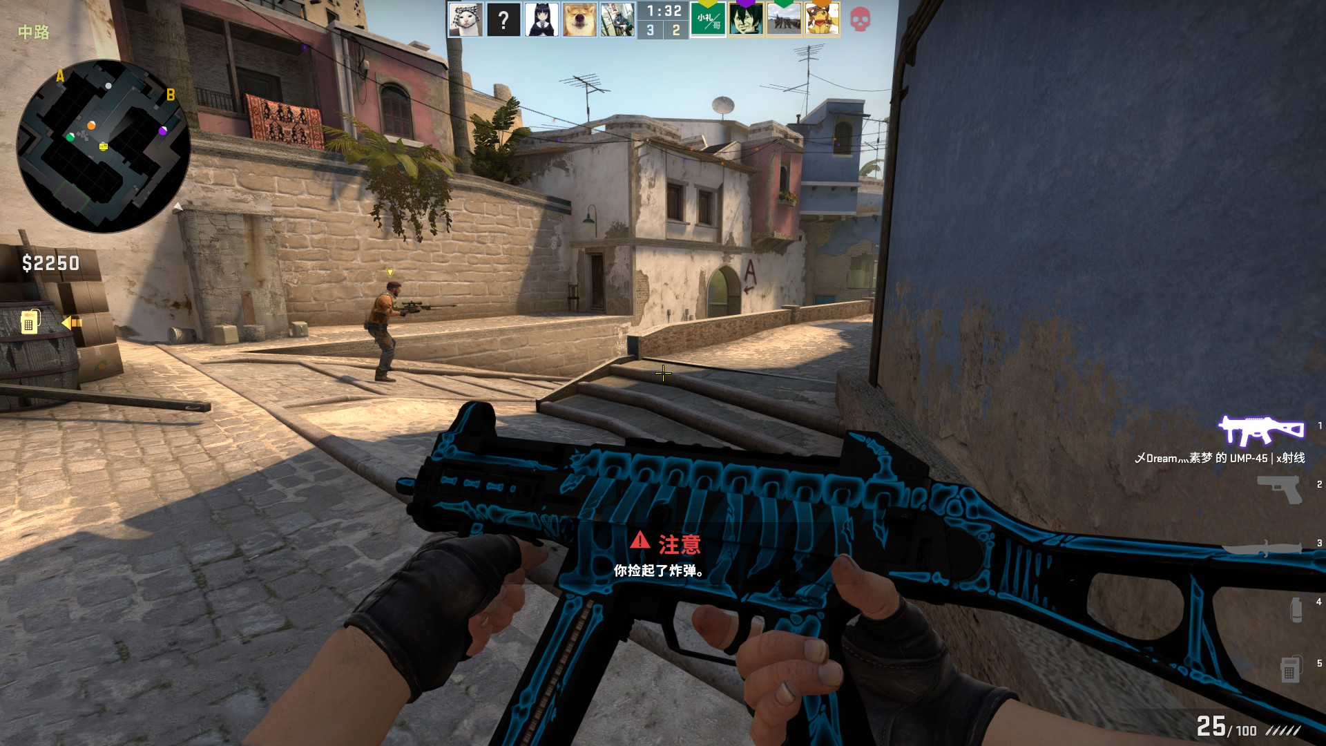 跨界电商转 跨界电商转