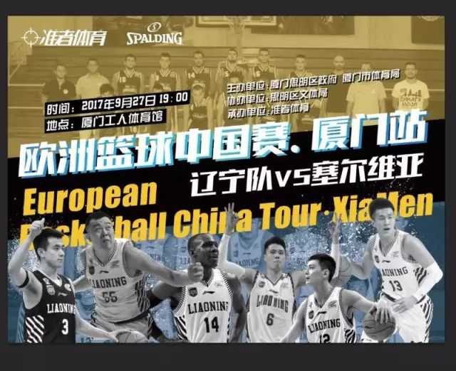 冠军线队伍 冠军线队伍