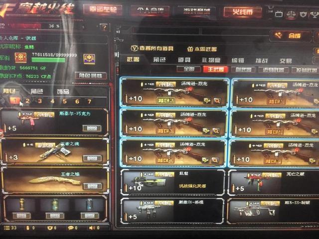 当Ahn的
