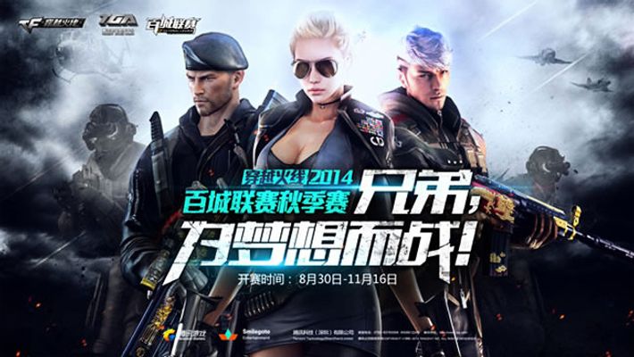 波尔津吉斯